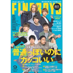 FINE BOYS(ファインボーイズ) 2020年 09月号 [雑誌]