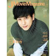 J Movie Magazine<Vol.62>(パーフェクト・メモワール) [ムックその他]