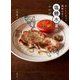 おいしくなって保存もきく!塩 糖 水 漬けレシピ [単行本]