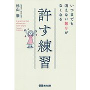 ヨドバシ Com あさ出版 Asa Publishing 実用書 通販 全品無料配達