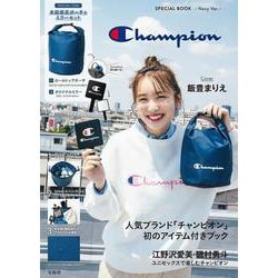 ヨドバシ.com - Champion SPECIAL BOOK -Navy Ver.- [ムックその他] 通販【全品無料配達】