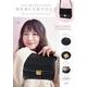 MERCURYDUO EMBOSS SHOULDER BAG BOOK [ムックその他]