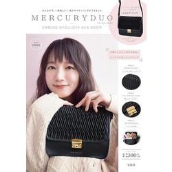 MERCURYDUO EMBOSS SHOULDER BAG BOOK [ムックその他]