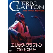 エリック・クラプトン 70's ヒストリー
