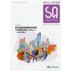 標準化と品質管理 2020年 09月号 [雑誌]
