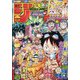 週刊少年ジャンプ 2020年 8/31号 [雑誌]