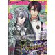 オトメスタイル夏号 2020年 09月号 [雑誌]