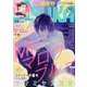 Asuka (アスカ) 2020年 10月号 [雑誌]