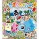 しずくちゃん〈35〉こちら、しずくたんていじむしょ [絵本]