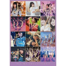 ヨドバシ.com - ALL MV COLLECTION2～あの時の彼女たち～ 通常盤
