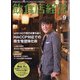 飲食店経営 2020年 09月号 [雑誌]
