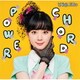 工藤晴香／POWER CHORD
