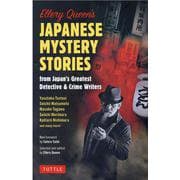 Ellery Queen's Japanese Myster－From Japan's Greatest Detective&Crime Wr [図鑑]