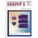 固体物理 2020年 08月号 [雑誌]