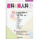産科と婦人科 2020年 09月号 [雑誌]