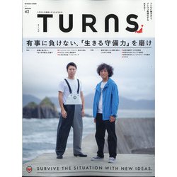 TURNS (ターンズ) 2020年 10月号 [雑誌]