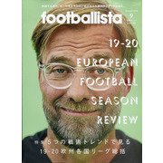 footballista (フットボリスタ) 2020年 09月号 [雑誌]