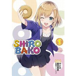 SHIROBAKO（１） [コミック]