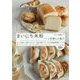 まいにち米粉―パンと料理とお菓子 [単行本]