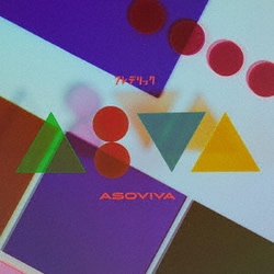 フレデリック／ASOVIVA
