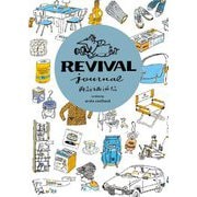 再評価通信REVIVAL journal [単行本]