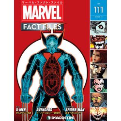 マーベル・ファクト・ファイル 2020年 8/18号 [雑誌]