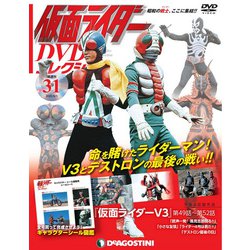 ヨドバシ Com 仮面ライダーdvdコレクション 年 9 1号 雑誌 通販 全品無料配達