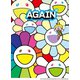 YUZU／YUZU ALL TIME BEST LIVE AGAIN 1997-2007 [DVD]