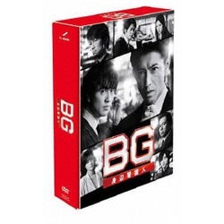 BG ～身辺警護人～2020 DVD-BOX [DVD]