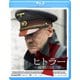 ヒトラー ～最期の12日間～ [Blu-ray Disc]