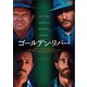 ゴールデン・リバー [DVD]