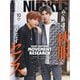 MEN'S KNUCKLE (メンズナックル) 2020年 10月号 [雑誌]