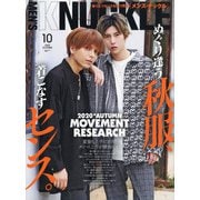 MEN'S KNUCKLE (メンズナックル) 2020年 10月号 [雑誌]