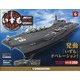 福島静岡版護衛艦いずもをつく 2020年 9/8号(6) [雑誌]