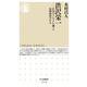 渋沢栄一―日本のインフラを創った民間経済の巨人(ちくま新書) [新書]