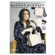 BANNER BARRETT 2WAY SQUARE BAG BOOK [ムックその他]
