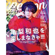 TVガイドPERSON VOL.96 [ムックその他]