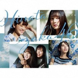 日向坂46／ひなたざか
