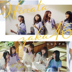 日向坂46／ひなたざか