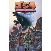 ゴジラ―ハーフセンチュリー・ウォー [コミック]