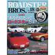 ROADSTER BROS. （ロードスターブロス） Vol.18 [ムックその他]