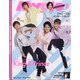 Myojo (ミョウジョウ) 2020年 10月号 [雑誌]
