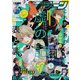 コミックジーン 2020年 09月号 [雑誌]