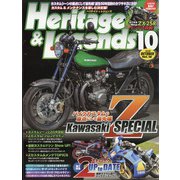 Heritage&Legends 2020年 10月号 [雑誌]