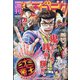 週刊漫画ゴラク 2020年 9/4号 [雑誌]