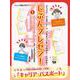 「キャリア・パスポート」でじぶんがわかる！<1>(じぶんプレゼン！<1>) [全集叢書]