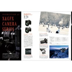 ヨドバシ.com - FUJIFILM 画質完全読本 [ムックその他] 通販【全品無料