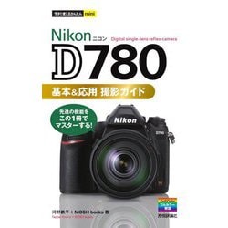 Nikon - 733MR ジャンク Nikon D800E ボディ JUNK ニコンの+inforsante.fr