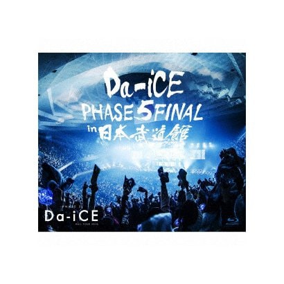 Da Ice Hall Tour 16 Phase 5 Final In 日本武道館