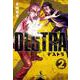 DESTRA -デストラ-  2<2>(少年チャンピオン・コミックス) [コミック]